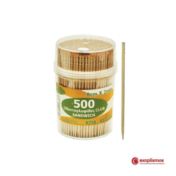 Οδοντογλυφίδες Κλαμπ 8εκ. Μπαμπού 500τμχ/Πακ (Αντιγραφή)