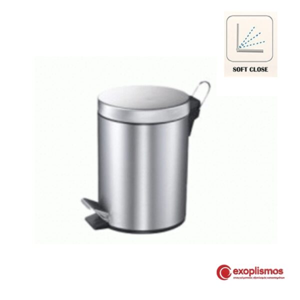 Κάδος Πεντάλ 20L 30xΥ44εκ. Με Εσωτερικό Κάδο Soft Close Inox Ματ