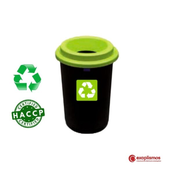 Κάδος 50LT 41xΥ60εκ. Γενικής Ανακύκλωσης Πλαστικός Στρόγγυλος Λαχανί Καπάκι