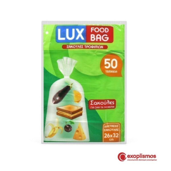 Σακούλα Συσκευασίας Τροφίμων 26x32εκ. Lux Food Bag Πακ/50τμχ
